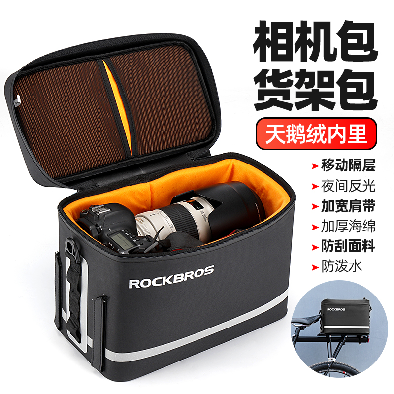 洛克兄弟防水装备自行车包