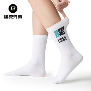 洛克兄弟骑行袜自行车山地公路车运动袜透气跑步袜子中筒袜男女款