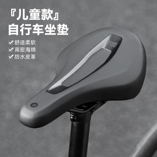 洛克兄弟自行车坐垫坐垫鞍座