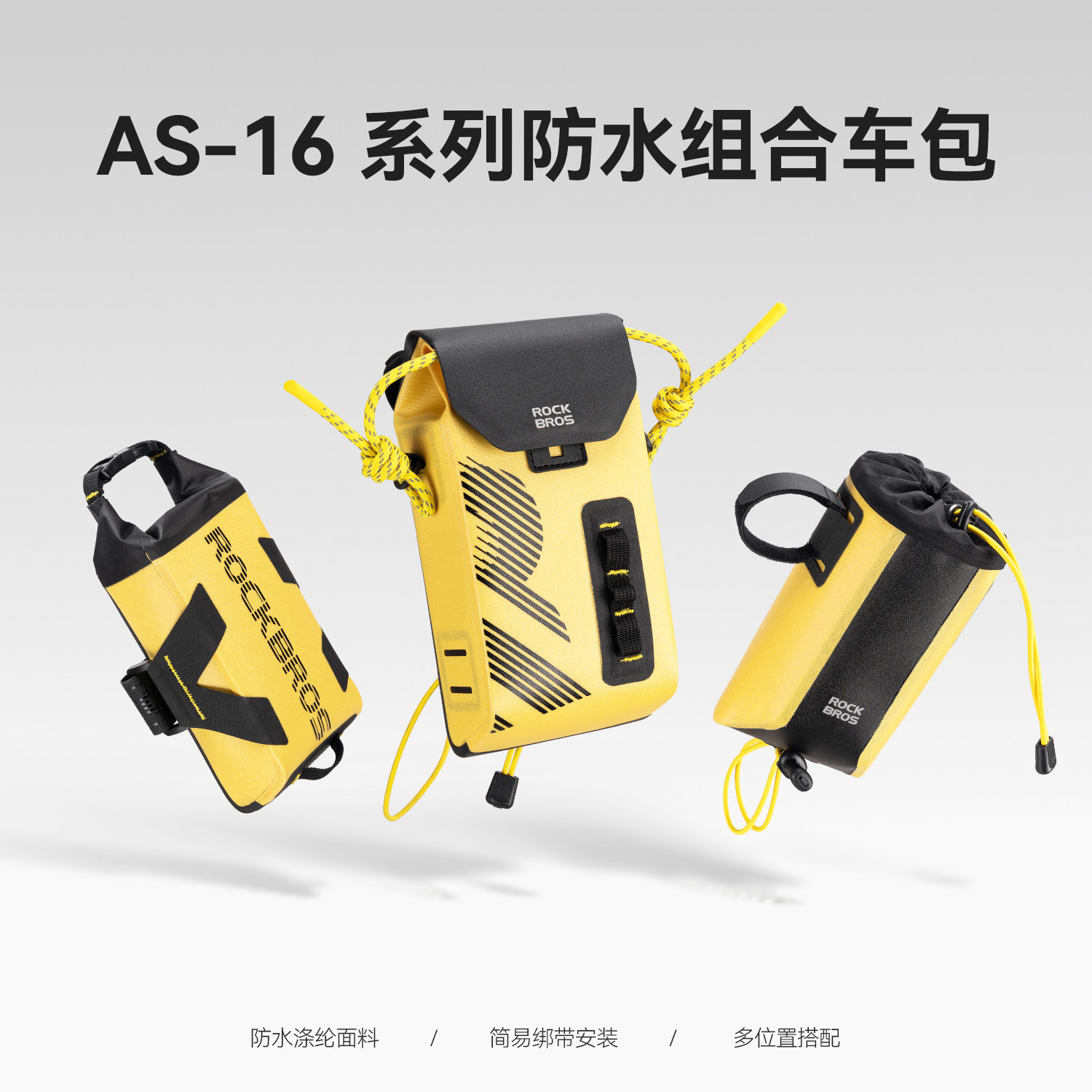 洛克兄弟自行车包组合防水前梁包上管车头尾包山地公路车折叠车包,自行车/骑行装备/零配件,自行车包,淘宝优惠券,粉丝福利购,淘宝优惠卷