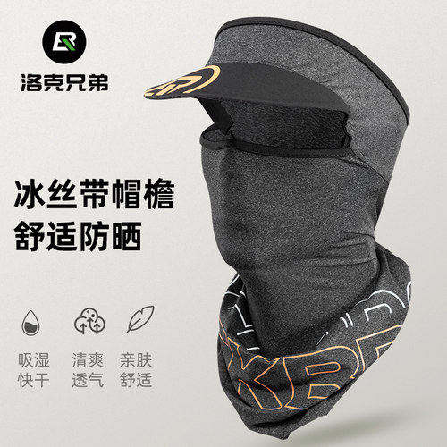 加长帽檐 舒适空顶 透气防晒