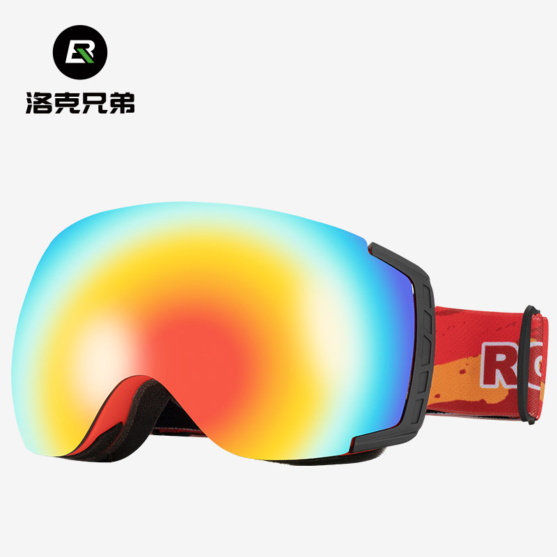 洛克兄弟滑雪眼镜防雾双层镜片变色男女单双板滑雪镜防风大框装备