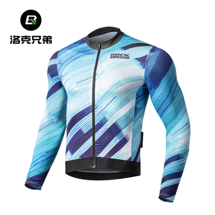 洛克兄弟长袖骑行服自行车春夏季透气排汗外套川藏骑行联名款男款