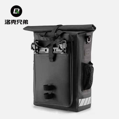 洛克兄弟自行车包后货架包