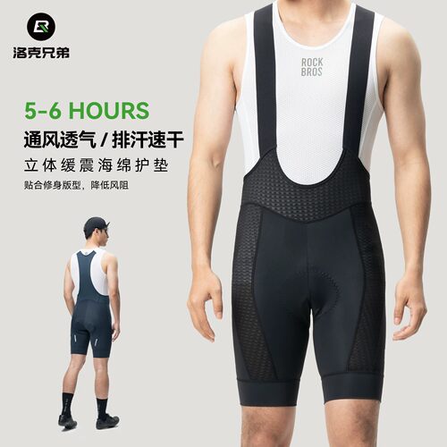 洛克兄弟夏季骑行短裤背带裤透气