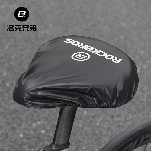 洛克兄弟坐垫套防雨罩防雨