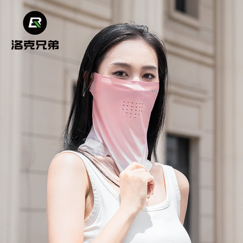 洛克兄弟冰丝面罩防晒防紫外线