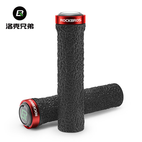 洛克兄弟自行车把套防滑装备配件