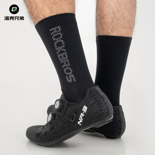 洛克兄弟骑行袜公路山地自行车袜运动反光透气排汗跑步袜中筒男女