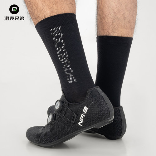 洛克兄弟骑行袜透气排汗