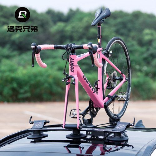 洛克兄弟电动吸盘式山地自行车架
