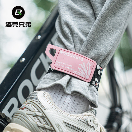 自行车束裤带洛克兄弟