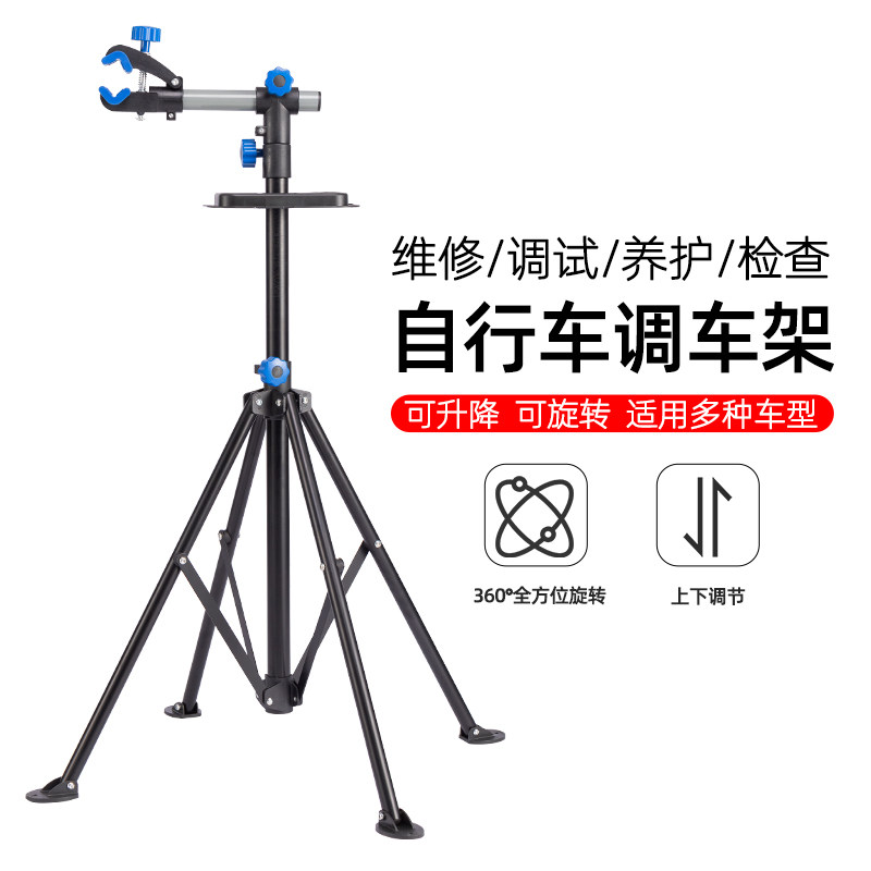 洛克兄弟自行车维修台调车架修车展示架公路车山地伸缩折叠停车架