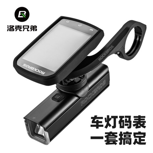 强光手电筒自行车灯洛克兄弟