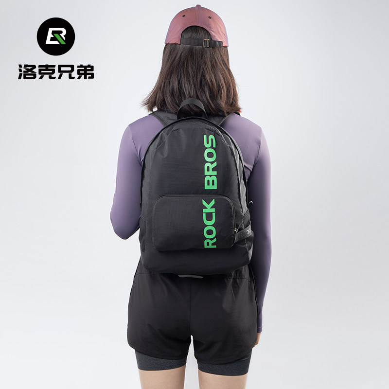 洛克兄弟户外旅行折叠双肩背包