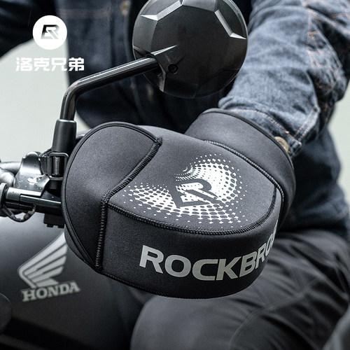 洛克兄弟摩托车护手套加厚防风
