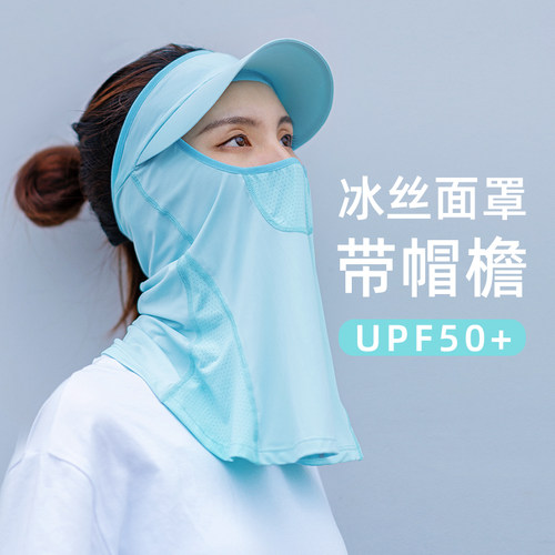洛克兄弟防晒头套面罩男骑行遮阳