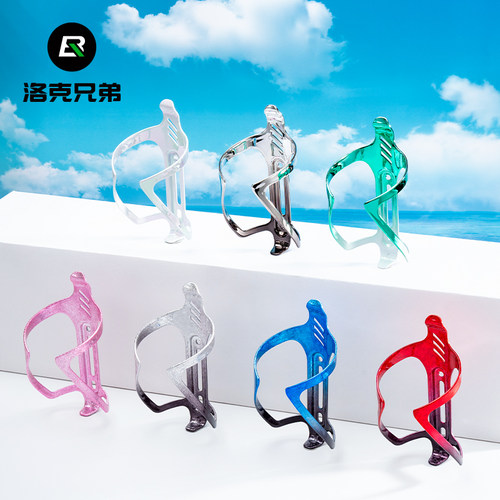 洛克兄弟水壶架铝合金材质