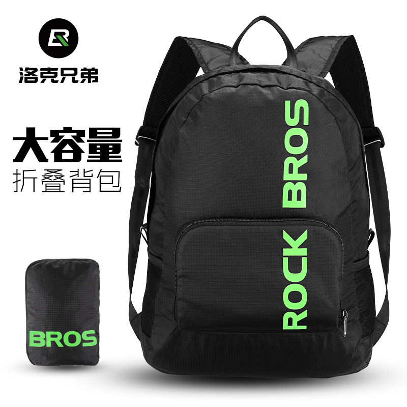 折叠双肩背包洛克兄弟通勤