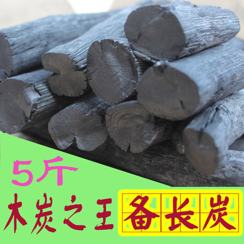 备长炭户外烧烤无烟日式烤肉高端