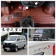 长安之星3脚垫专用面包车7座5座脚踩垫全车驾驶室垫子长安SC6397