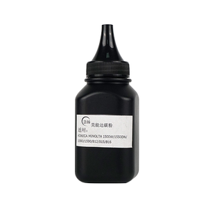 慧扬IUP-P201硒鼓碳粉适用柯尼卡美能达2200P 2280MF打印机硒鼓 IUP-P101 IUP-P101S专用补充碳粉