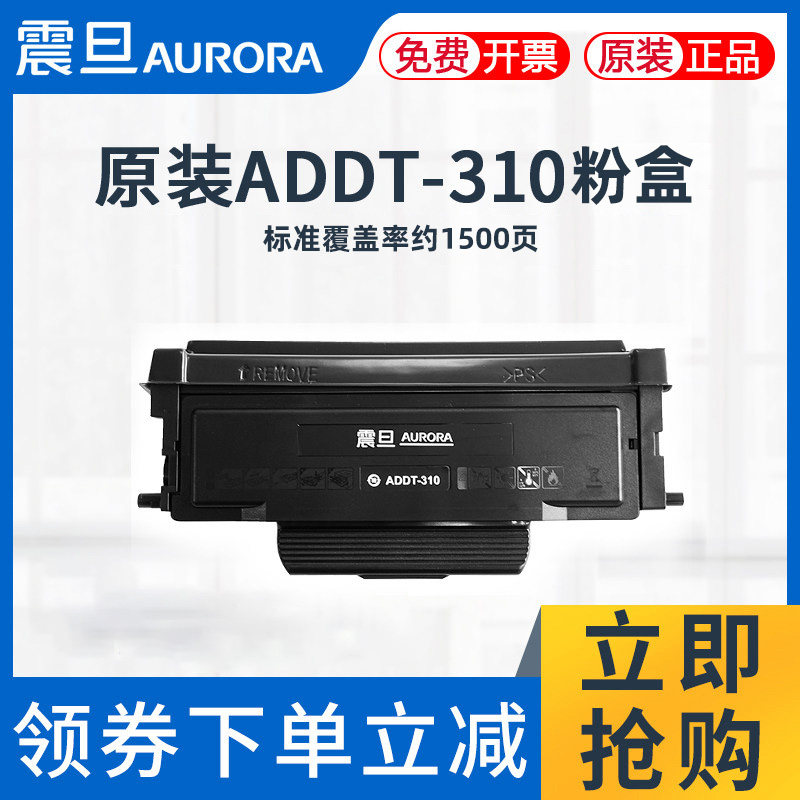 原装正品 官方授权