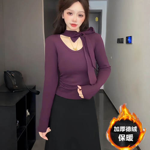 紫色u领飘带长袖T恤女秋冬2025新款高级感修身显瘦内搭打底衫上衣