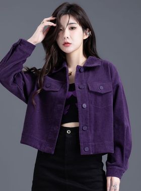 2025春秋新款灯芯绒条绒衬衣外套女酱紫色上衣加厚小个子短款夹克