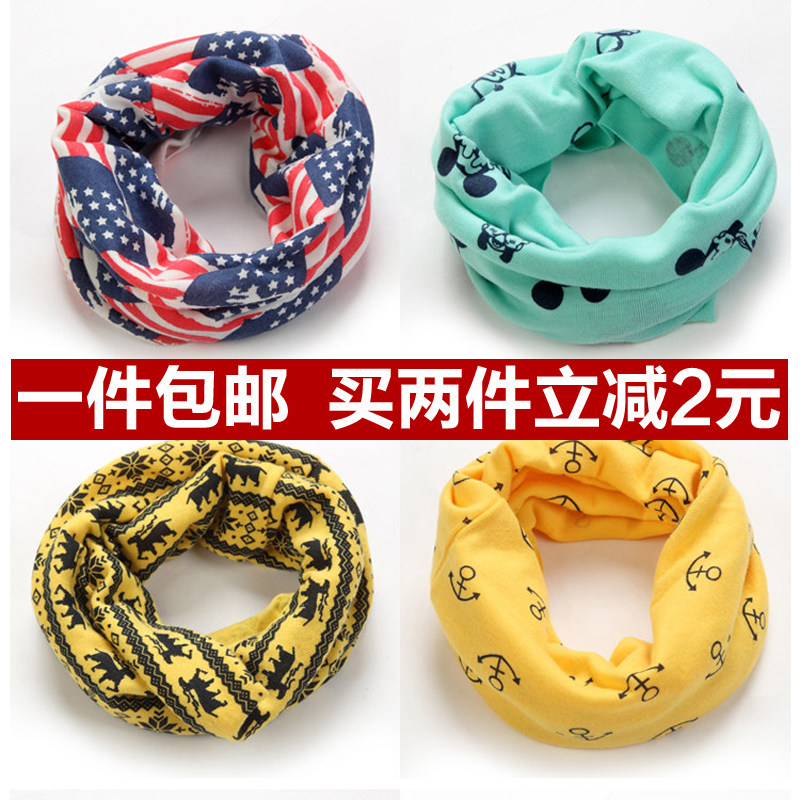 Foulard enfant - Ref 2135694 Image 1