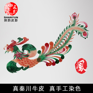 凤凰皮影戏手工diy表演道具木影戏牛皮成品套装非遗文创纪念品