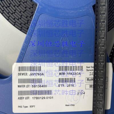JW1763A JW1763B JW1763C/M 贴片SOP8/DIP8 LED恒流驱动 全新原装