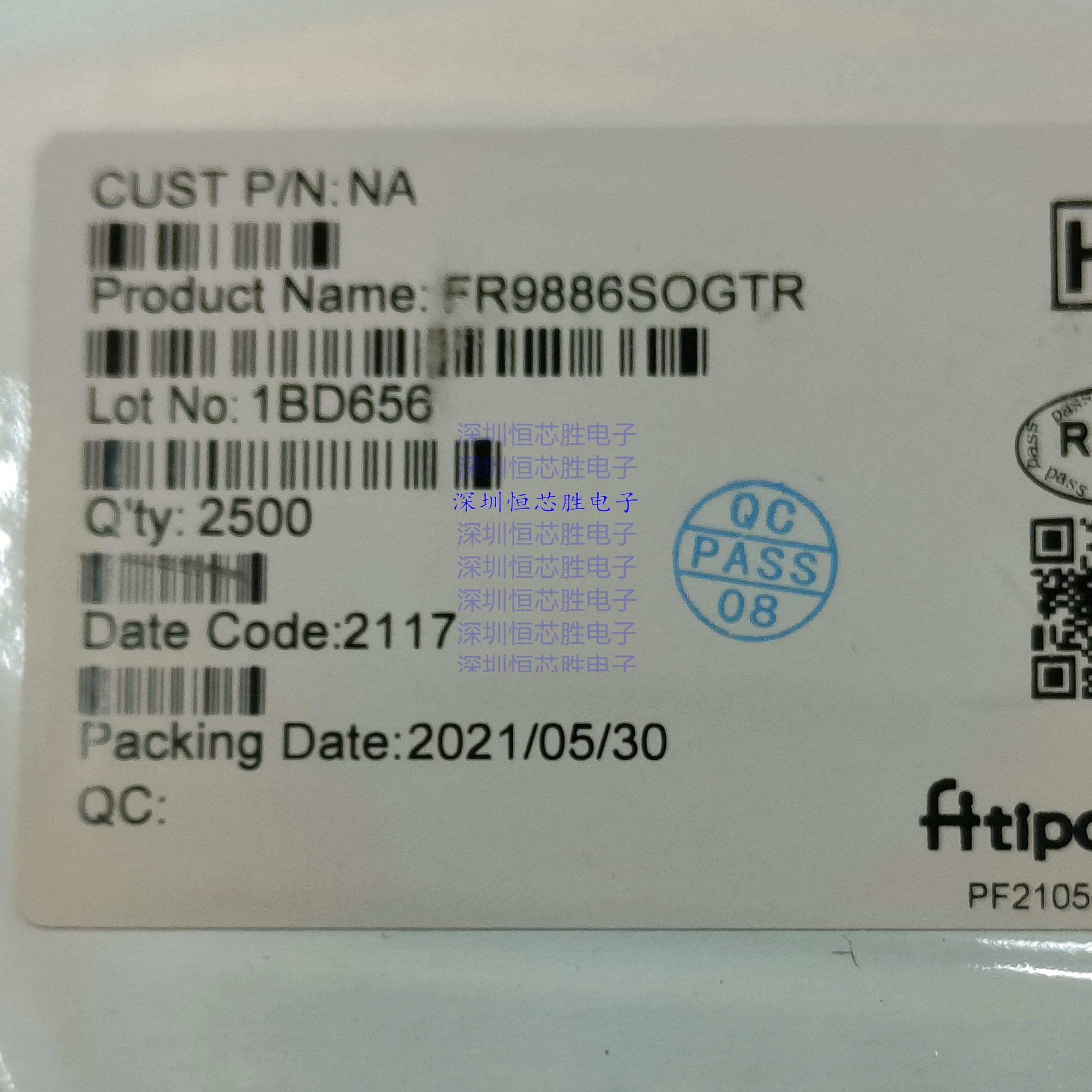 全新原装 FR9886 FR9886SOGTR SOP-8 移动DVD电源芯片