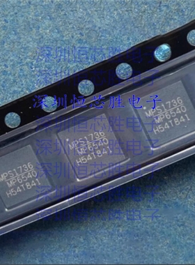MPM3620AGQV-Z  封装QFN20  MP6540GU-Z  电源芯片全新原装