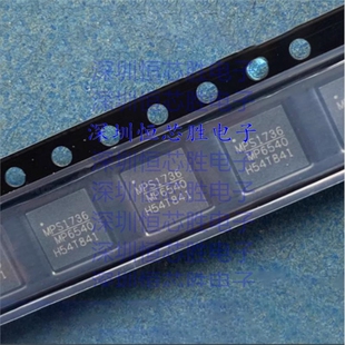 MPM3620AGQV-Z  封装QFN20  MP6540GU-Z  电源芯片全新原装