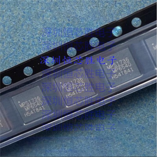 MPM3620AGQV-Z  封装QFN20  MP6540GU-Z  电源芯片全新原装