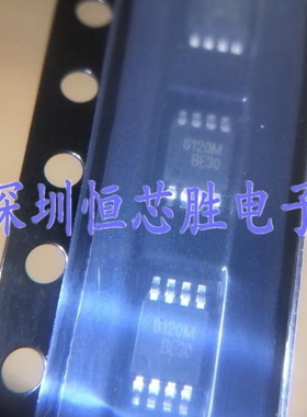 原厂供应CS8120M CS8120音频放大器全新原装正品现货