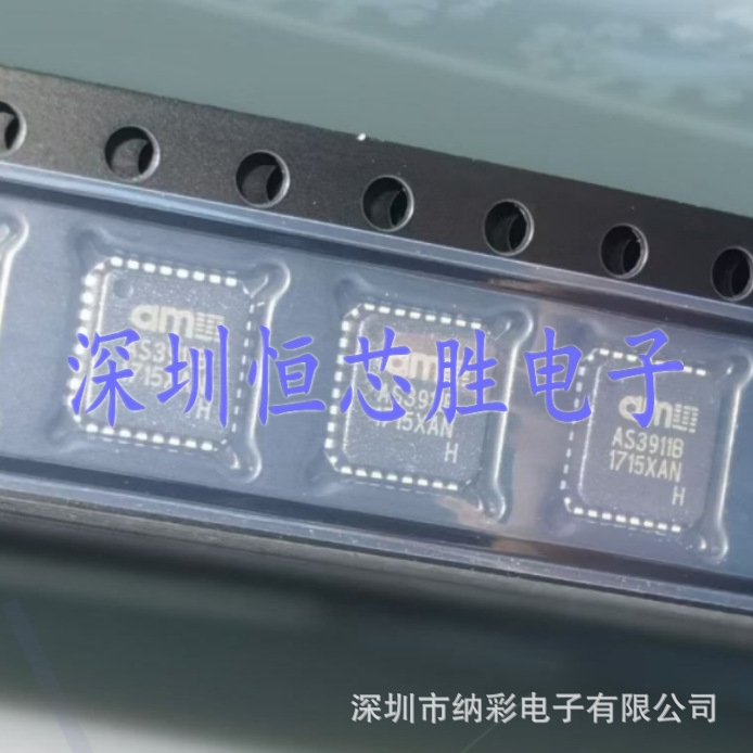 原厂供应ST25R3911B-AQFT NFC射频识别读写芯片全新原装正品现货