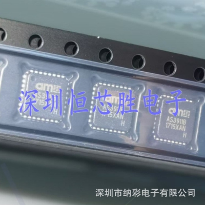 原厂供应ST25R3911B-AQFT NFC射频识别读写芯片全新原装正品现货