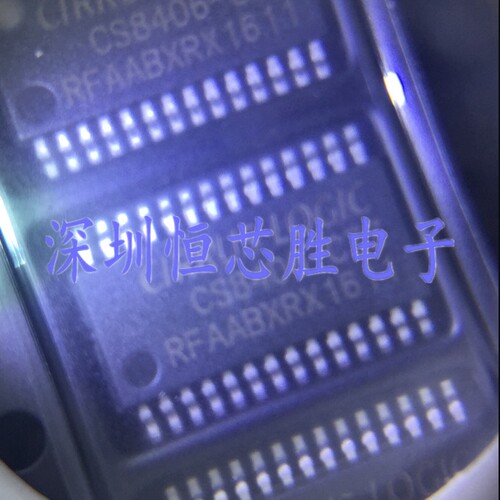 原厂供应CS8406-CZZ CS8406-CZZR音频接口芯片全新原装正品现货
