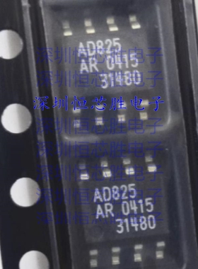 AD825ARZ  AD825ARZ-REEL7 封装SOP8 精密放大器IC 全新原装