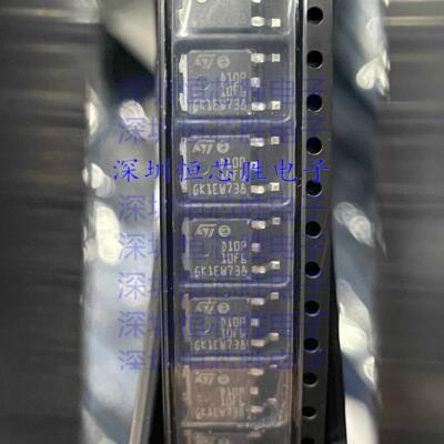 STD10P10F6 TO-252 全新原装ST 100V/10A 贴片 P沟道 MOS场效应管
