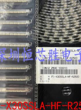 FI-X30SSLA-HF-R2500 JAE原装 30P 1.0mm间距 LVDS液晶屏接口可拍