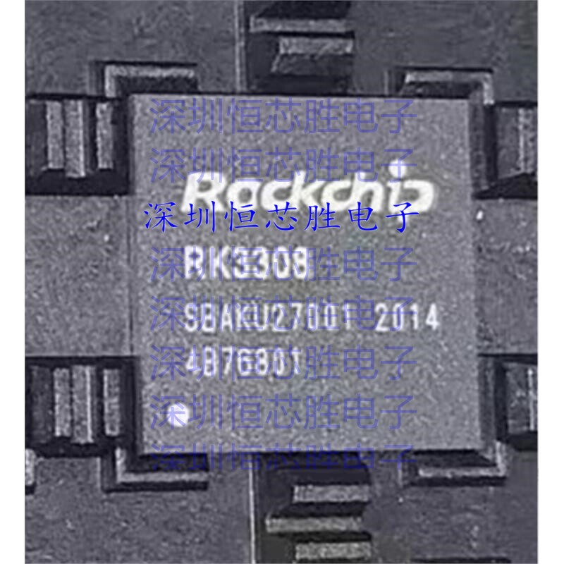 原厂供应RK3308 RK3308B 瑞芯微 平板电脑四核CPU音频处理器IC