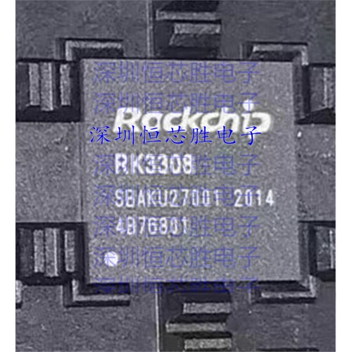 原厂供应RK3308 RK3308B 瑞芯微 平板电脑四核CPU音频处理器IC