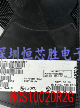 NCS1002DR2G 丝印1002 贴片SOP8 全新原装现货 稳压控制器IC芯片