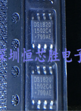原厂供应DS18S20Z DS18S20Z+T&R温度传感器芯片全新原装正品现货