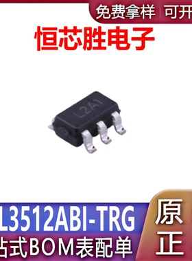 全新原装 APL3512ABI-TRG 贴片SOT-23-5贴片软启动配电开关IC芯片
