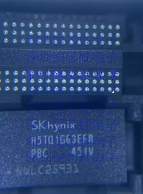 全新原装H5TQ1G63DFR-PBC缓存器DFR-H9C/BFR-H9C/EFR-H9C/EFR-PBC