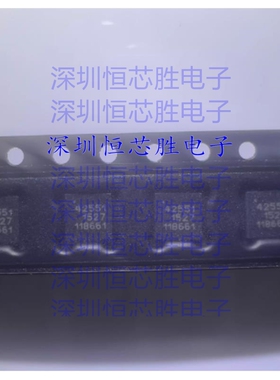 PE42551  PE42551-52 丝印42551 QFN-20 射频开关芯片 RF开关IC